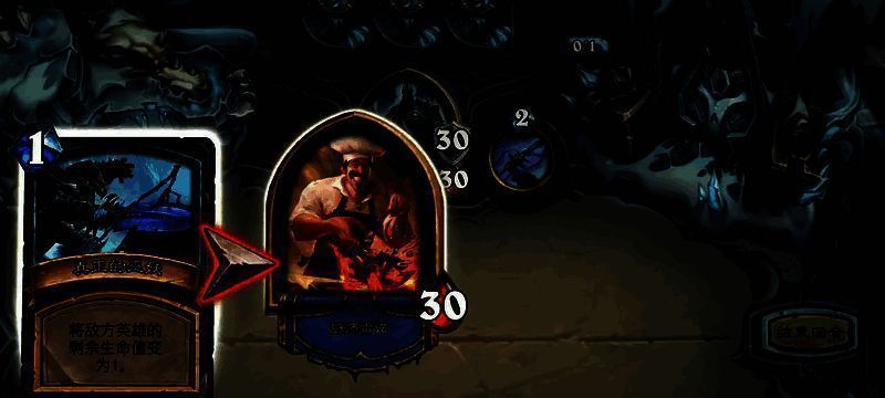 法师惩罚机制界面图