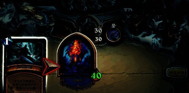 术士惩罚机制界面图