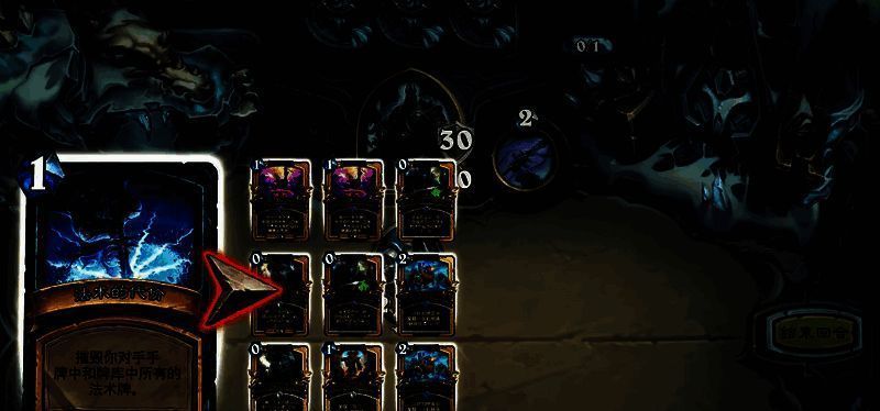 盗贼惩罚机制界面图