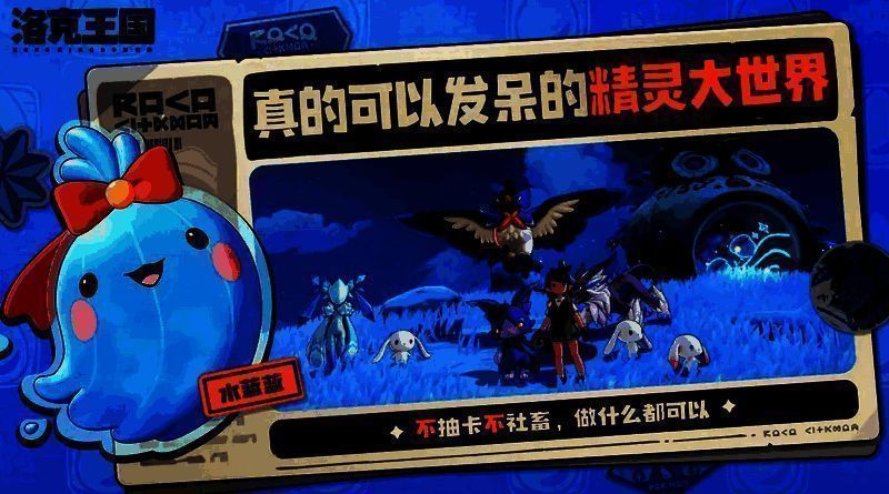 冒险者之章相关场景图片