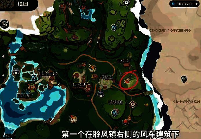 聆风镇风车场景图片