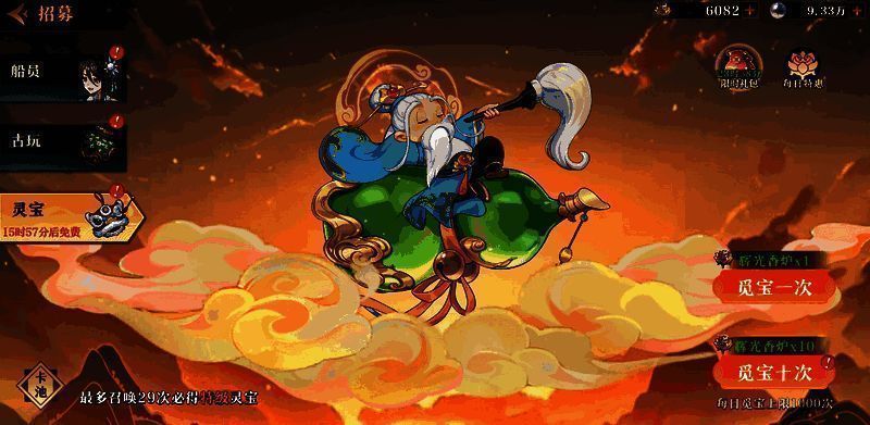 觅宝途径1相关配图