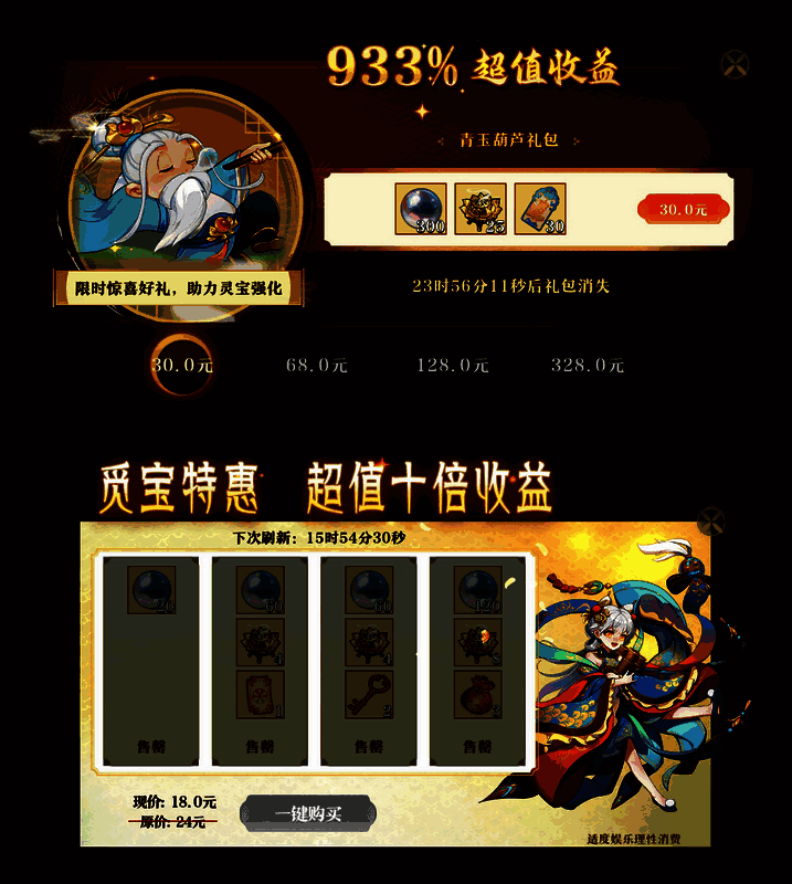 香炉购买途径3配图