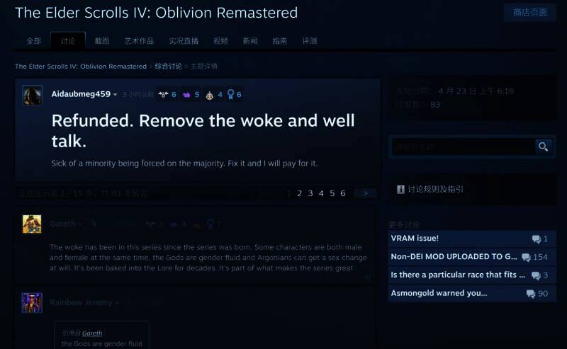 玩家退款相关图片1