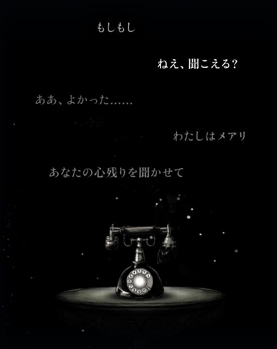 《薛定谔的电话》游戏画面