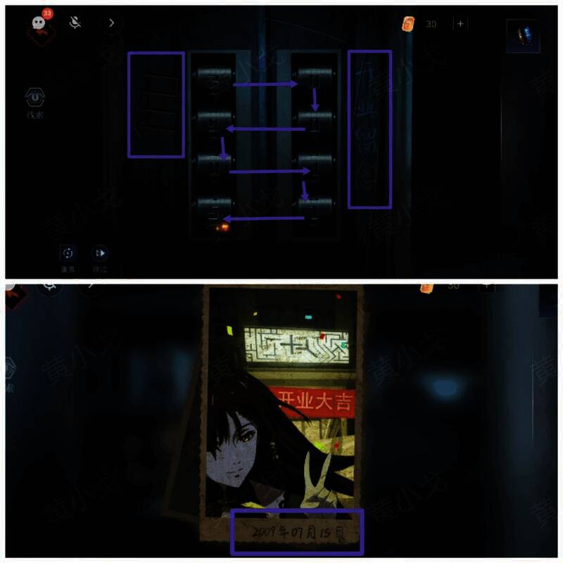 密码锁相关图片