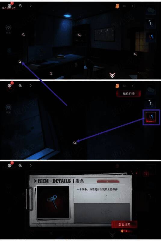 缝隙吸发条图片