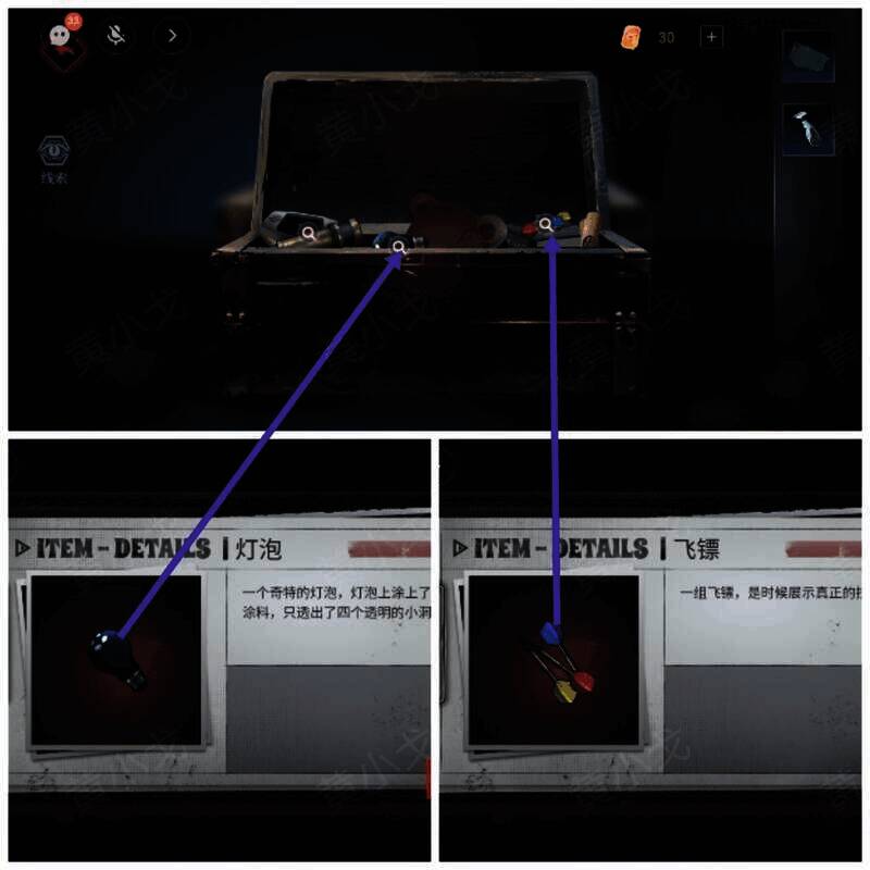 打开大木箱物品图片