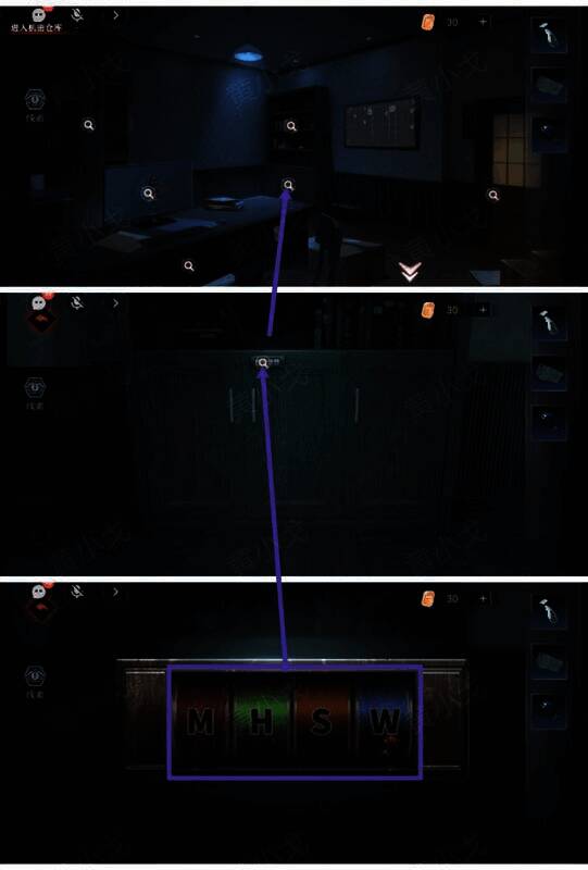 置物柜密码锁图片