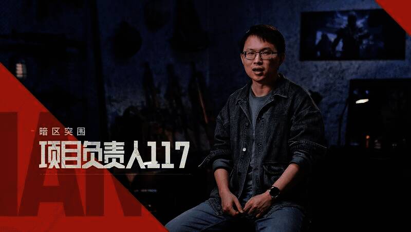 《暗区突围》相关游戏画面