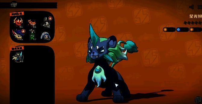 洛克王国星光狮相关图片2