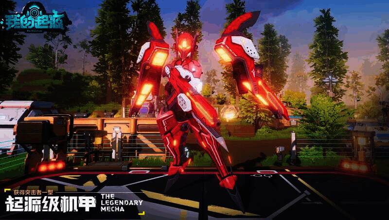 《我的起源》游戏画面