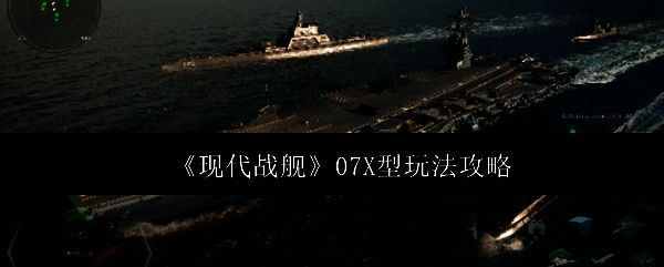 相关游戏画面图