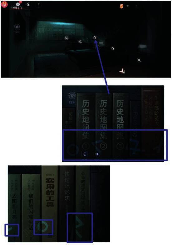 书架书本排列图片