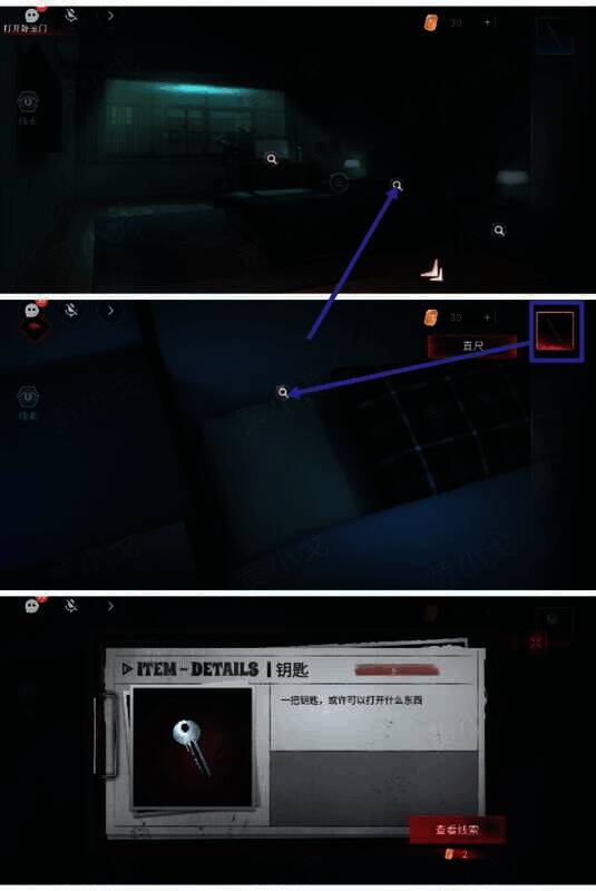 用直尺拿钥匙图片