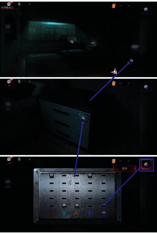 在密码锁上装拨片图片
