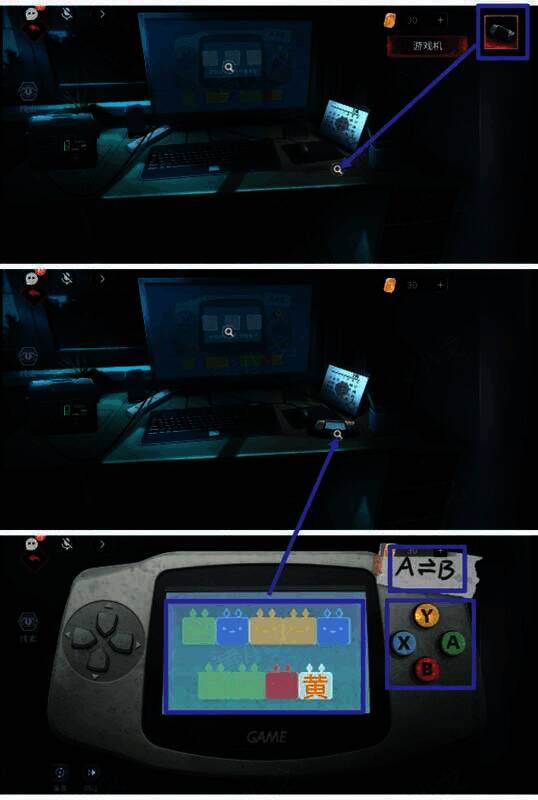 放置游戏机并点击操作图片1