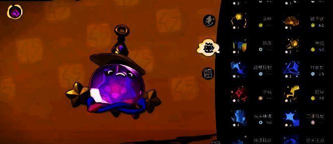 洛克王国小皮球相关图片5