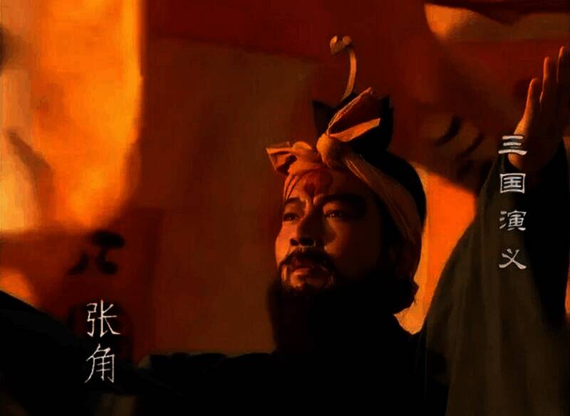 黄巾起义相关历史场景图