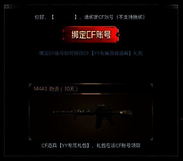 活动相关宣传图片1