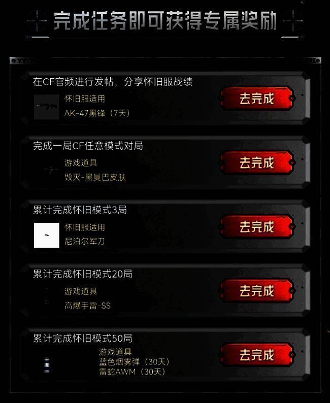 活动相关宣传图片3