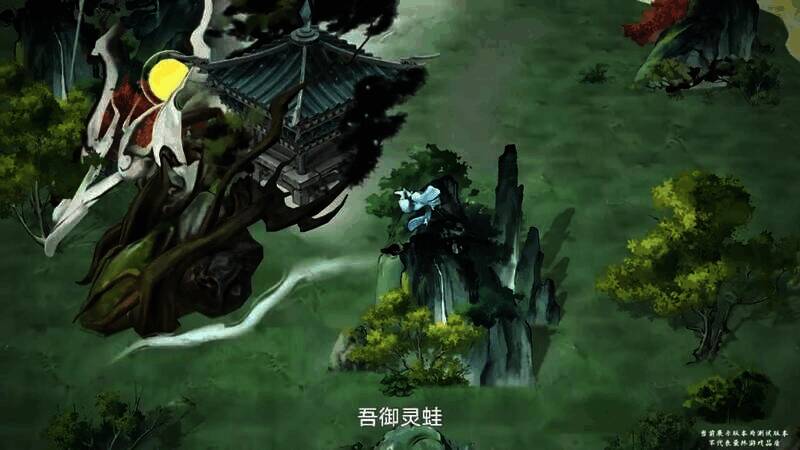 《修仙时代》视频截图3