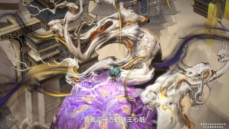 《修仙时代》视频截图4