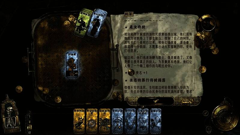 苏丹的游戏相关图片4