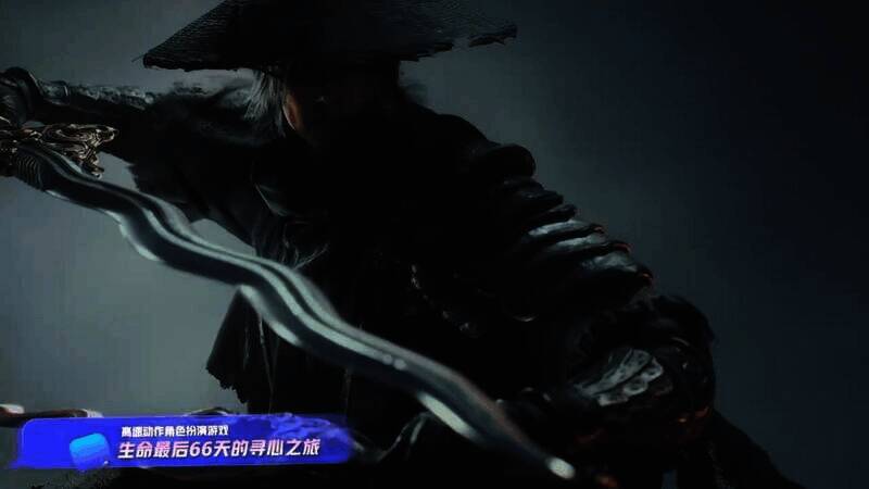 《影之刃零》视频截图1