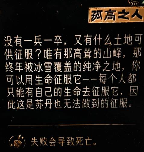 《苏丹的游戏》相关图片3