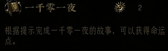 《苏丹的游戏》相关图片6