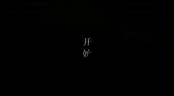 两仪协斗玩法双人组队对战画面