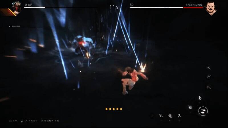 《异人之下》视频截图5