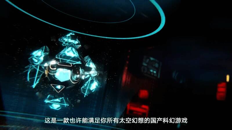 《硅基宇宙》视频截图2