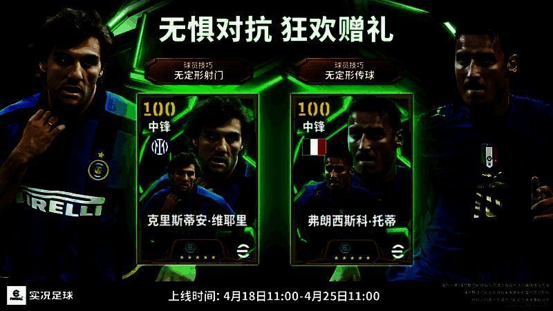 狂欢赠礼活动宣传图