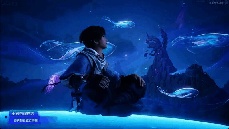 《王者荣耀世界》游戏画面 1