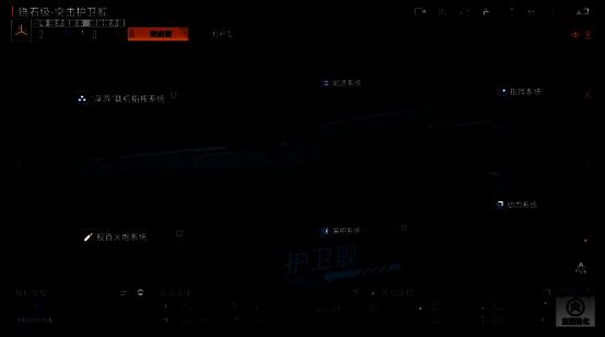 锆石级护卫舰宣传图