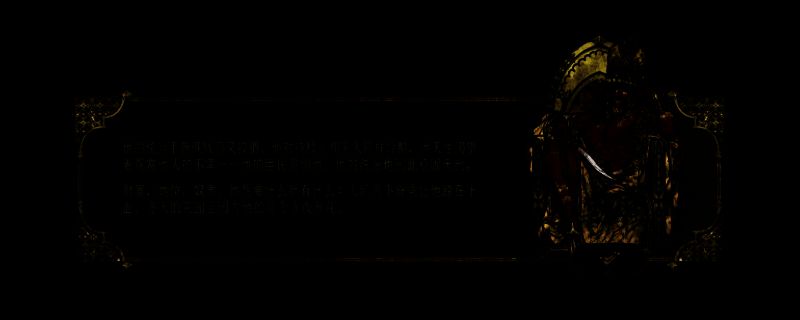 苏丹的游戏相关图片