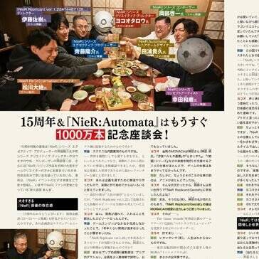 《尼尔:机械纪元》相关图片1