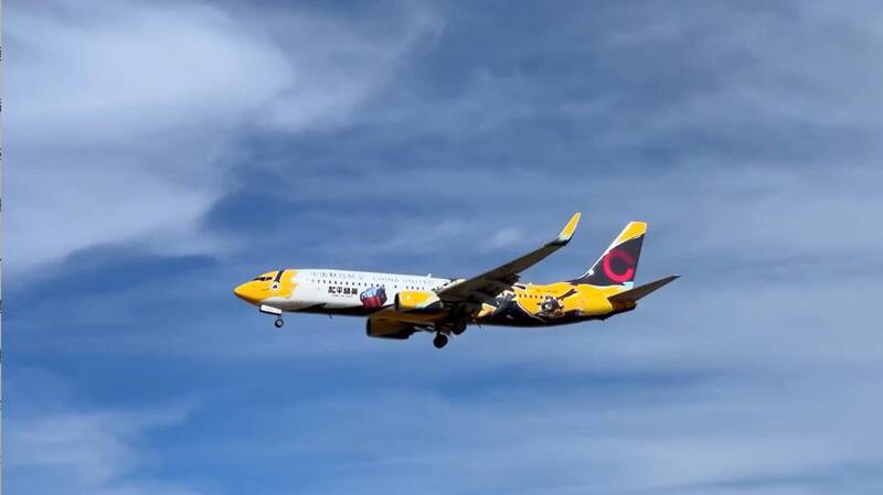 图片2.jpg 中国联合航空“和平精英号”主题彩绘机细节图