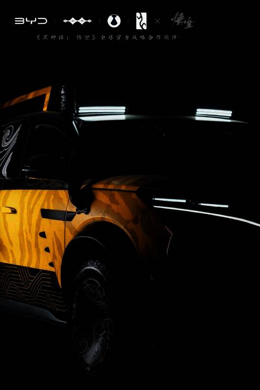 唐L汽车外观图6