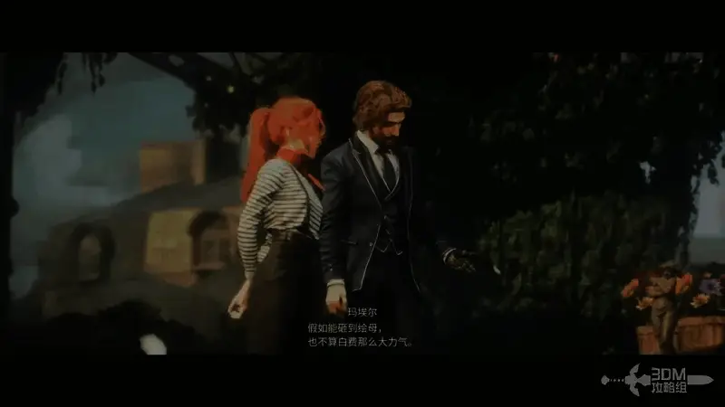 玛埃尔与主角交流画面