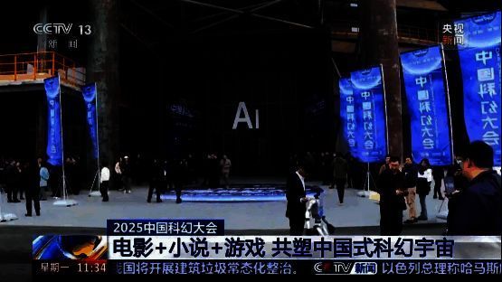 《群星纪元》相关宣传图3