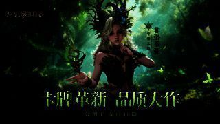 《龙息：神寂》相关游戏画面1