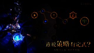 《龙息：神寂》相关游戏画面5