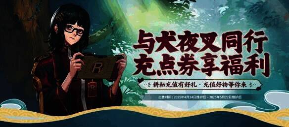 活动时间相关图片