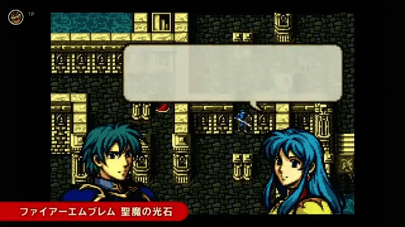 《火焰纹章：圣魔之光石》视频截图5