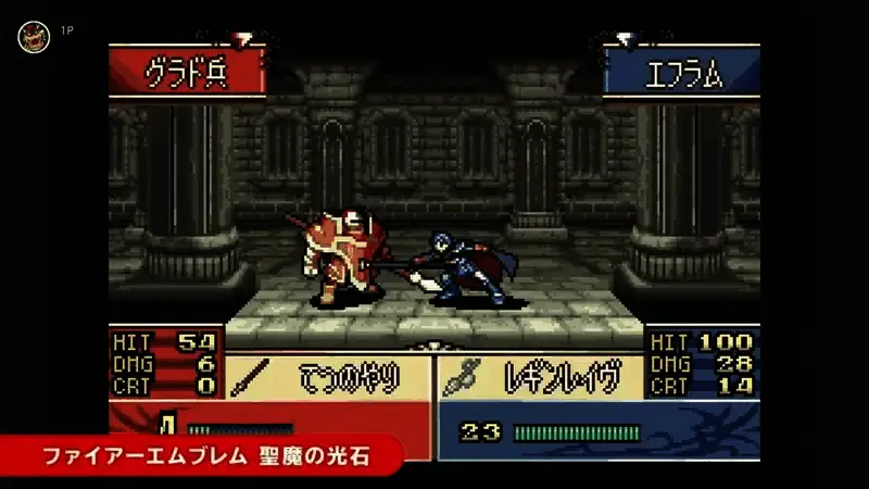 《火焰纹章：圣魔之光石》视频截图6