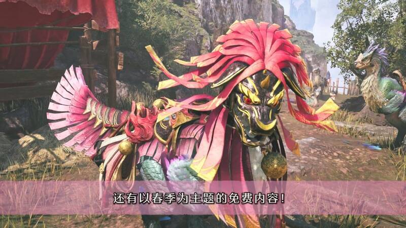 《怪物猎人：荒野》交流祭典【花舞之仪】活动相关画面4