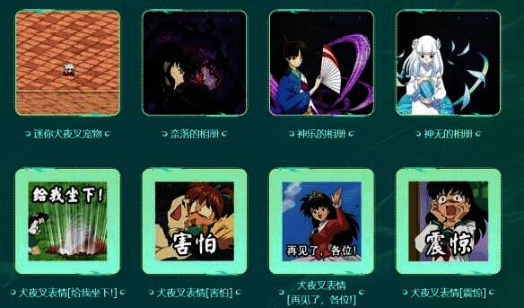 联动角色相关图片2